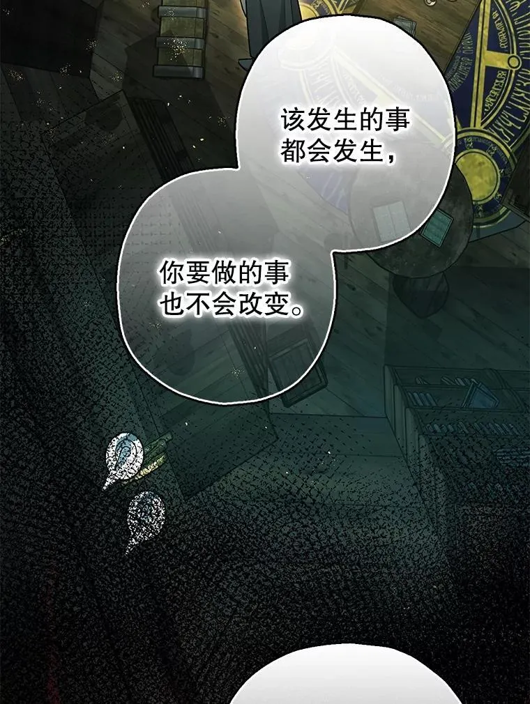 103.僵局30
