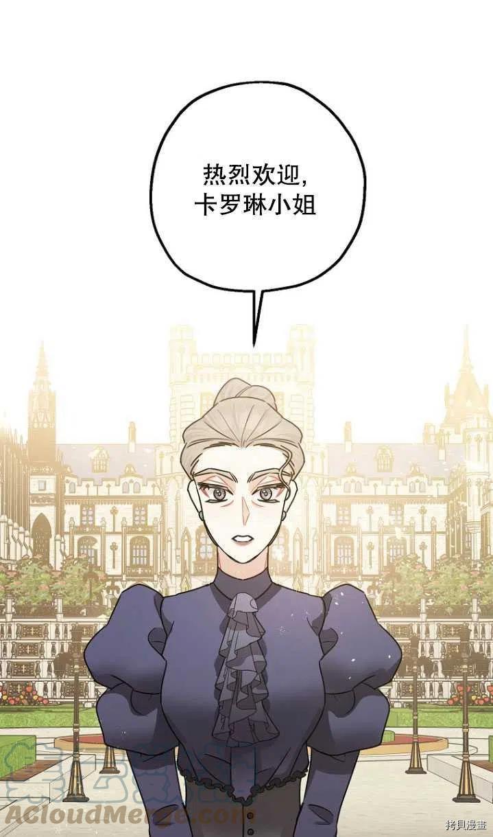 第31话60
