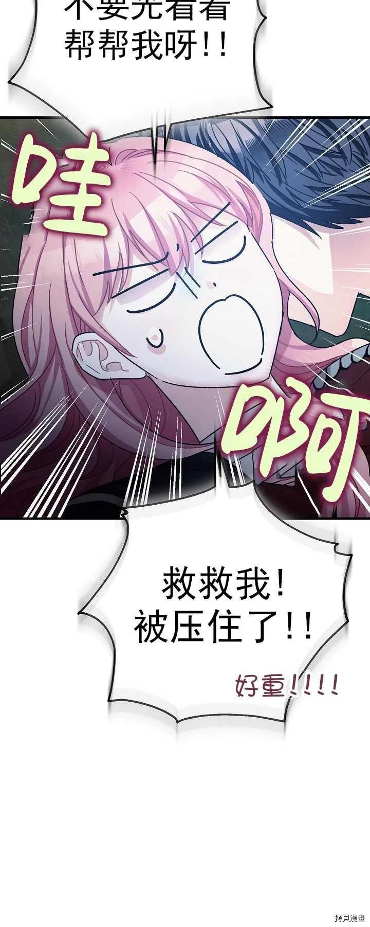第16话23