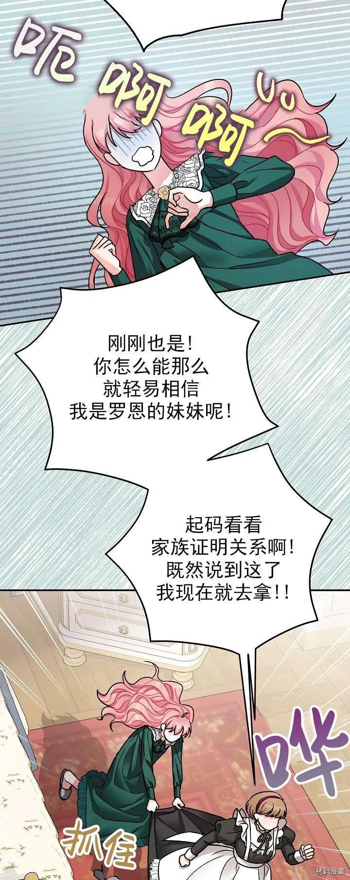 第19话50