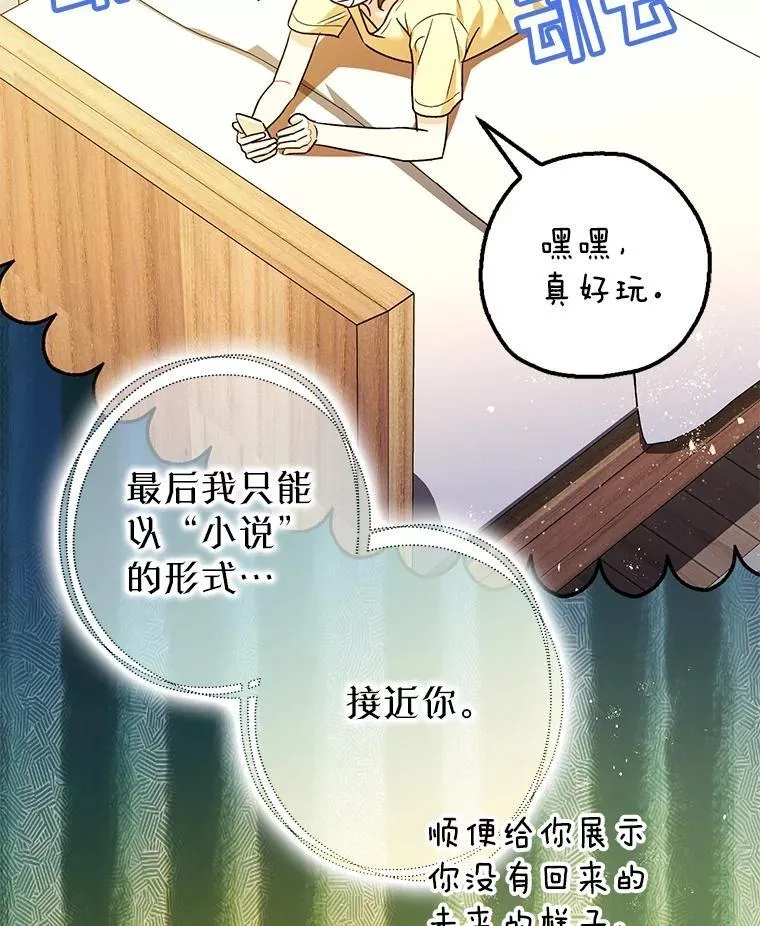 91.陷阱18