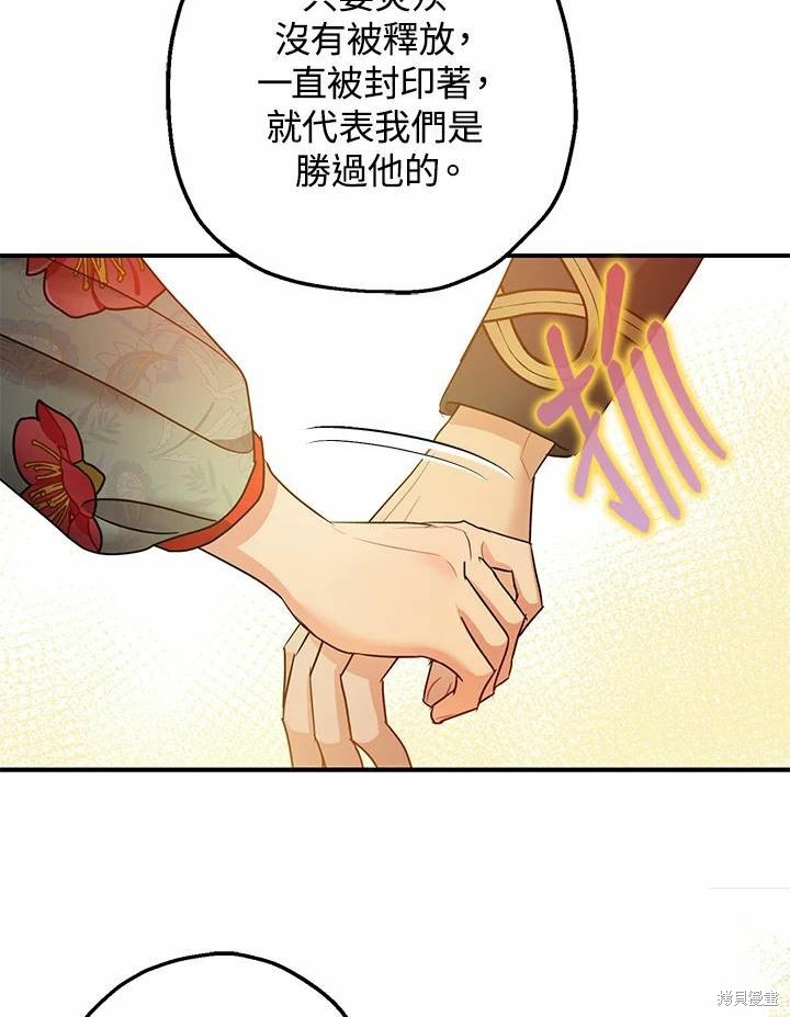 第38话35