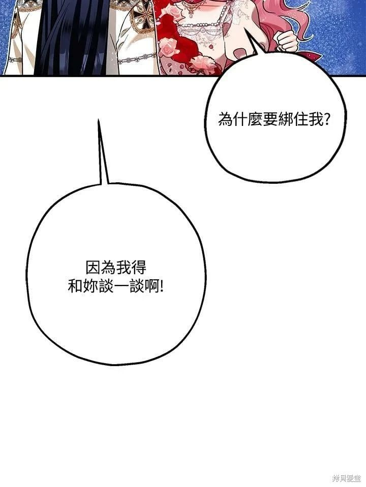 第57话61