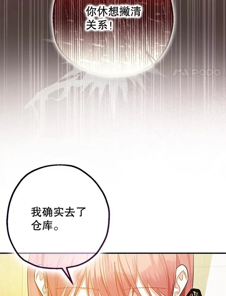 96.对峙7