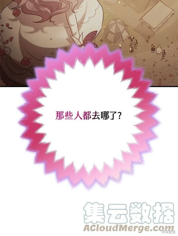 第57话119