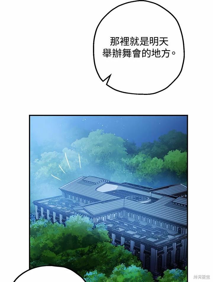 第39话70