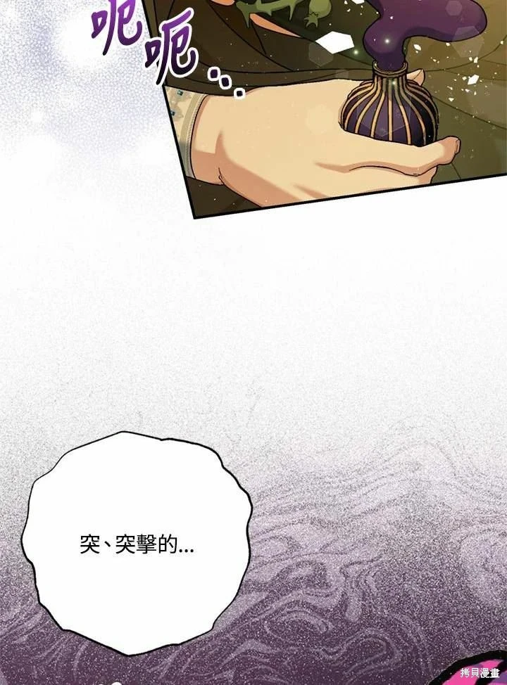 第66话100