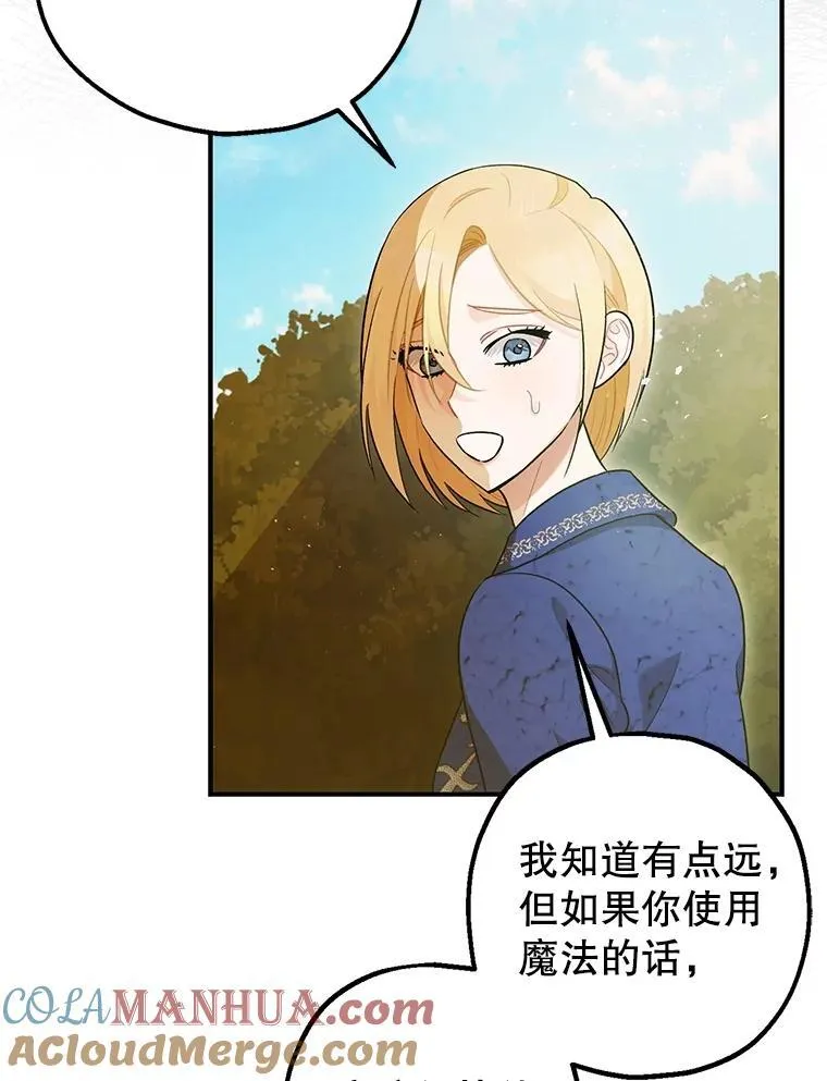80.暴露身份80