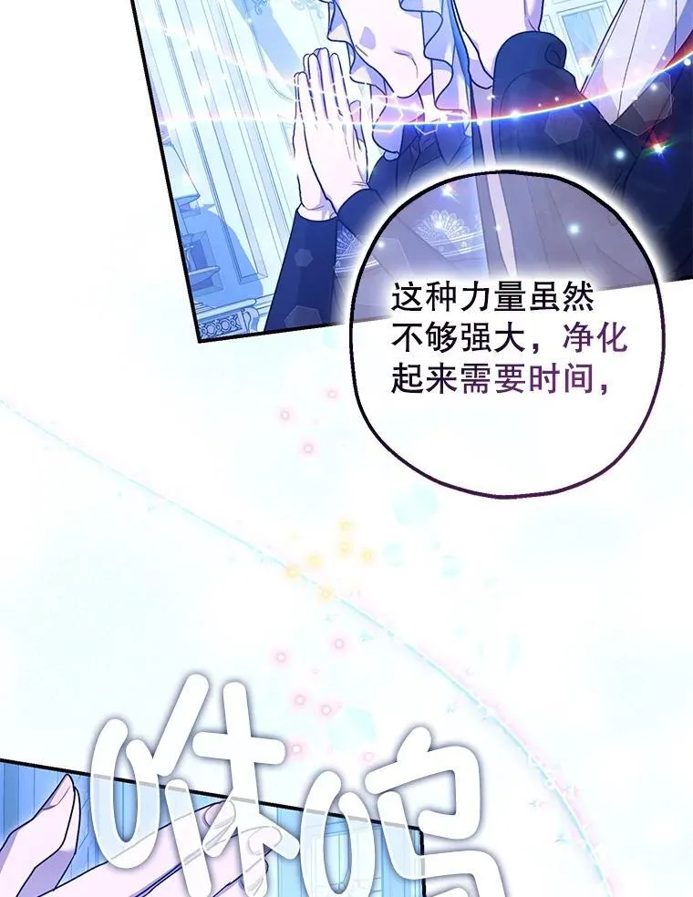 90.大魔女94