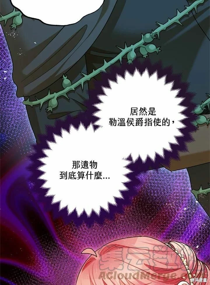 第66话106