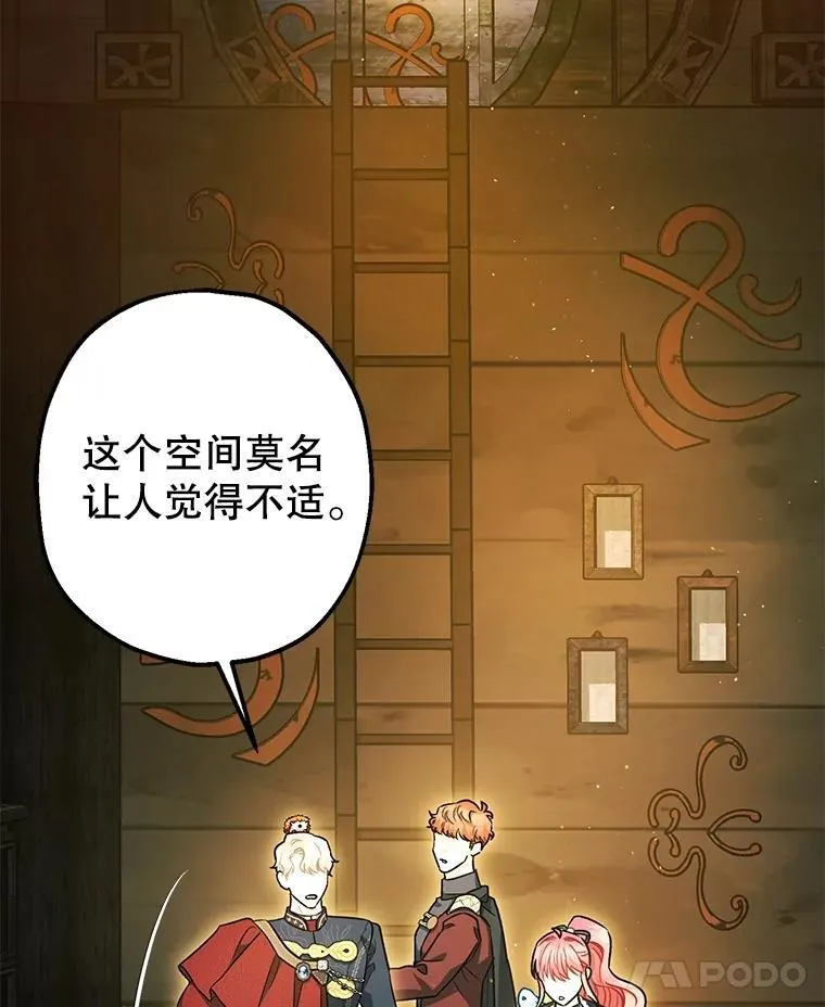 101.新的危险6