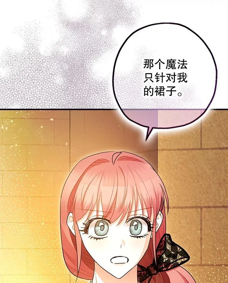 96.对峙43