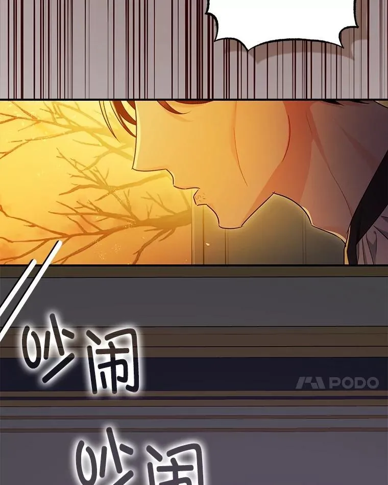 102.制造灾难46