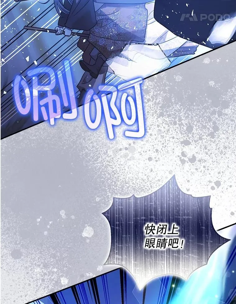 92.正面交锋17
