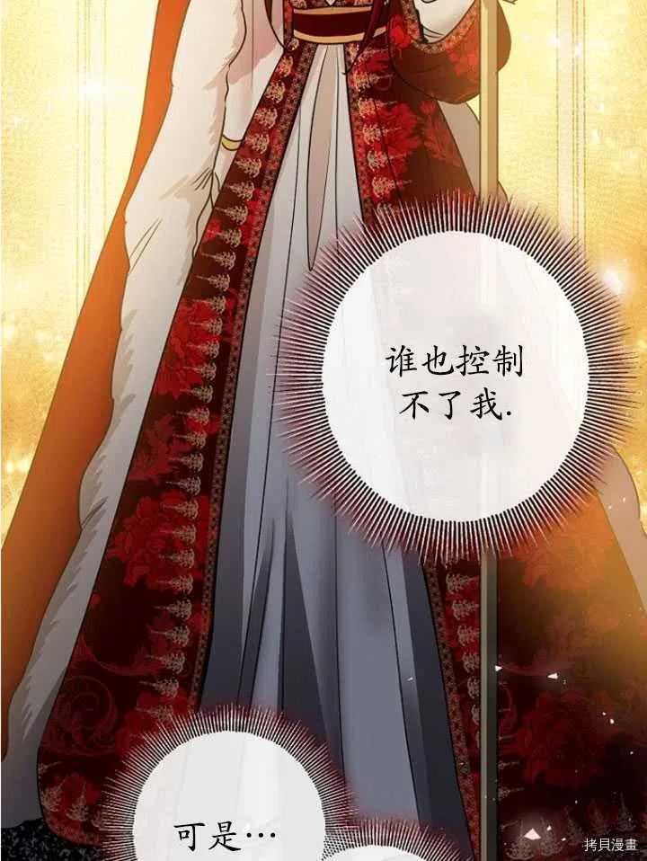 第33话95