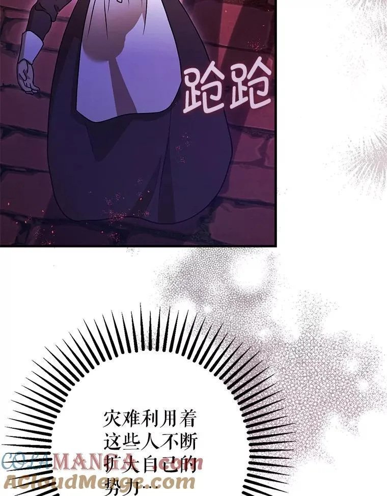 103.僵局64