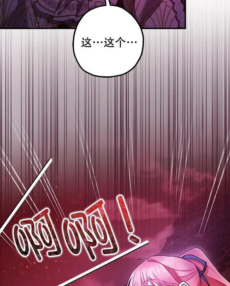 103.僵局90