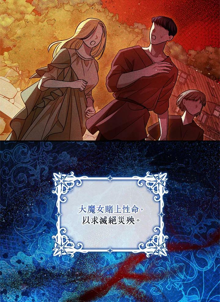 第77话70