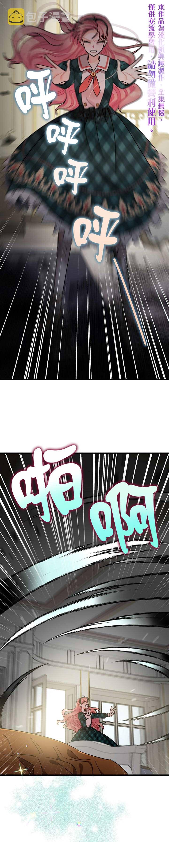 第10话9
