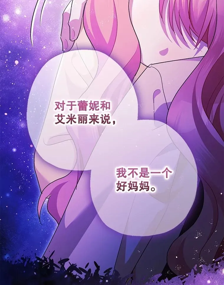 103.僵局17