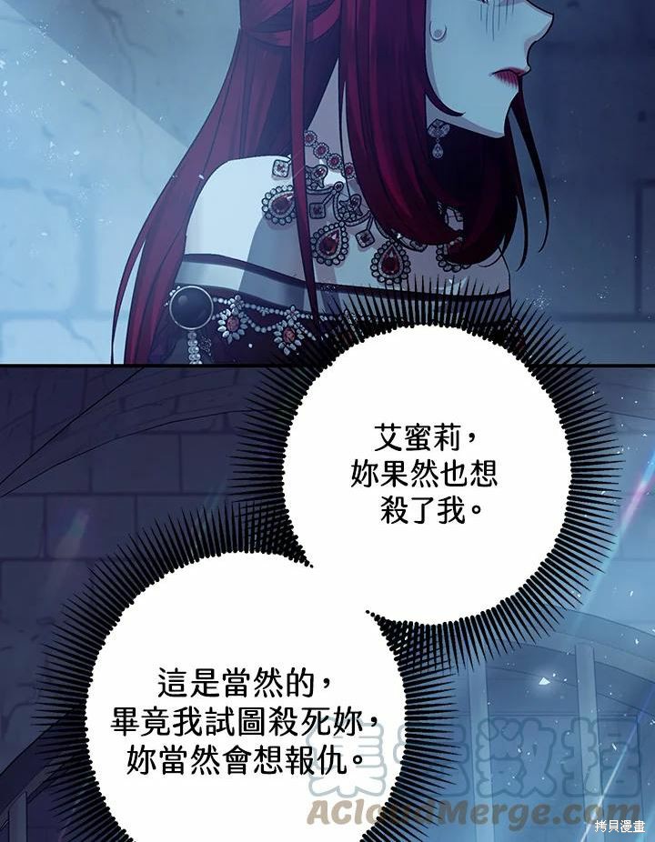 第43话68