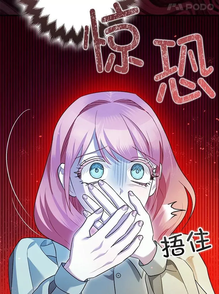 82.灾厄消除90