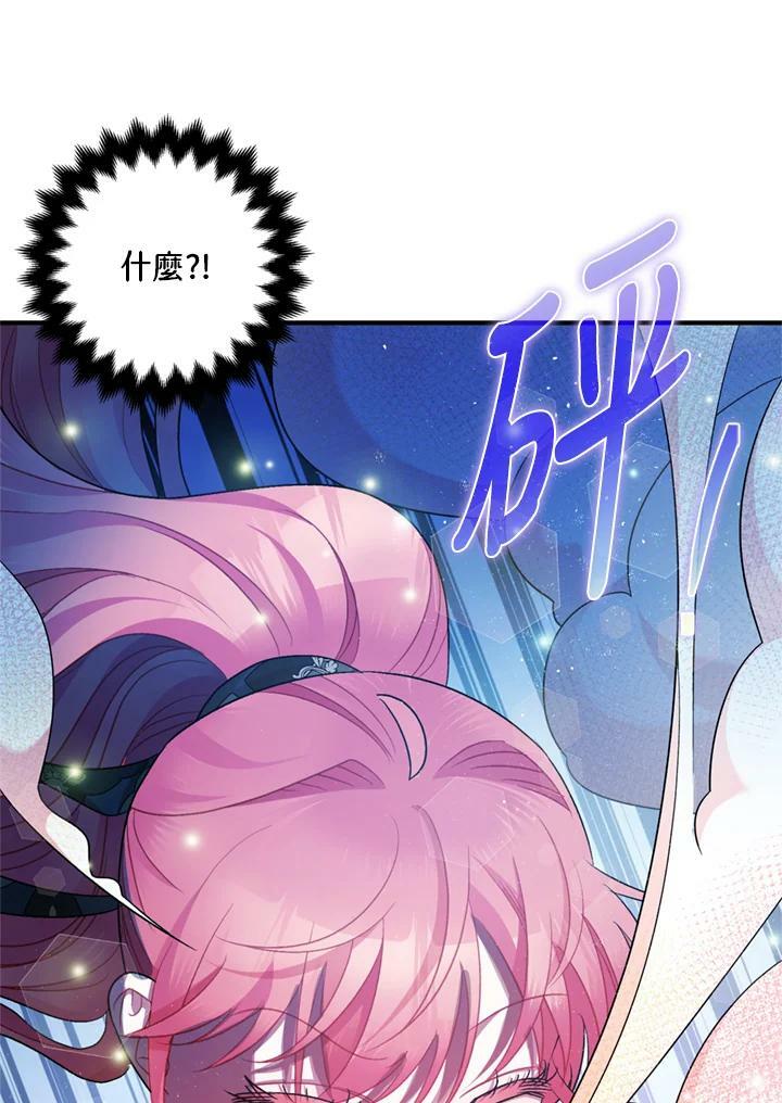第77话18