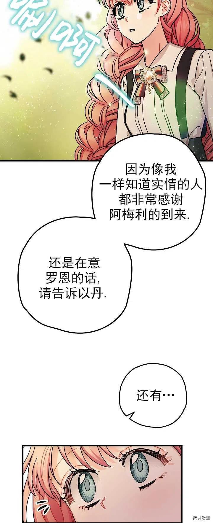 第15话20