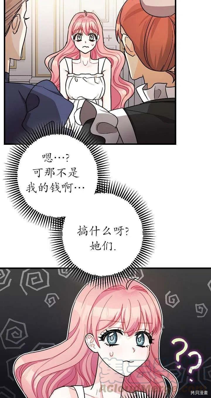 第17话75