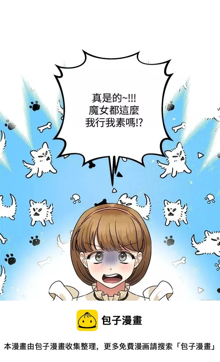 第64话99
