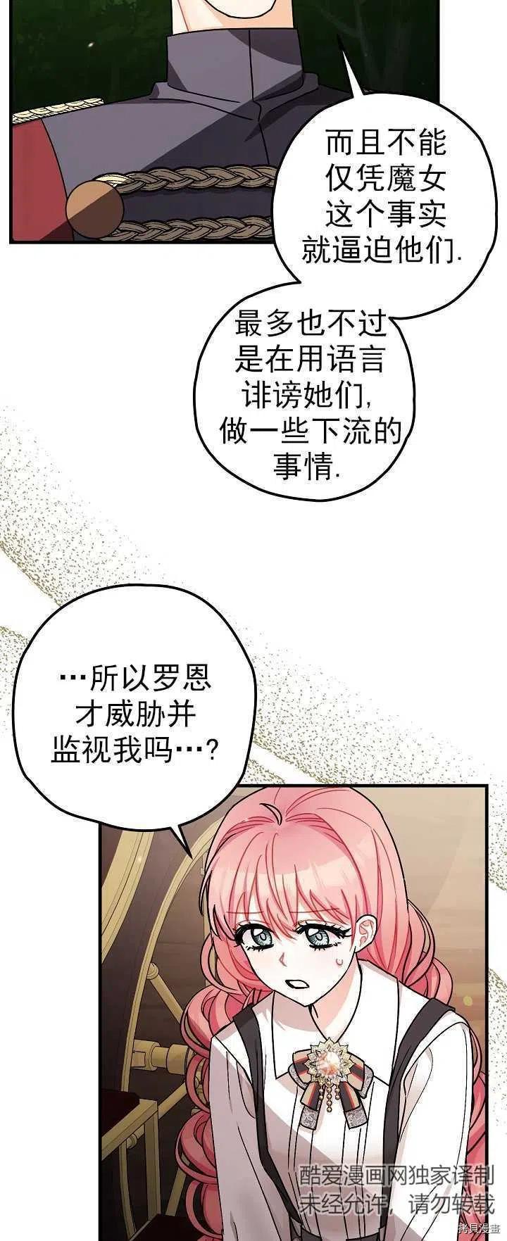 第15话17