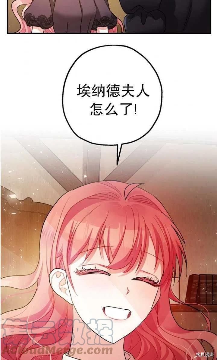 第30话54
