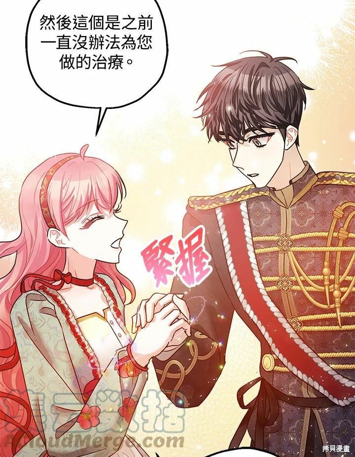 第38话36