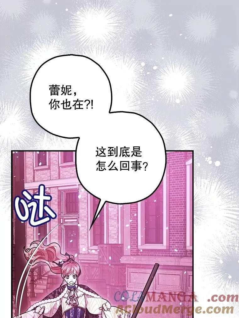 104.救救陛下69