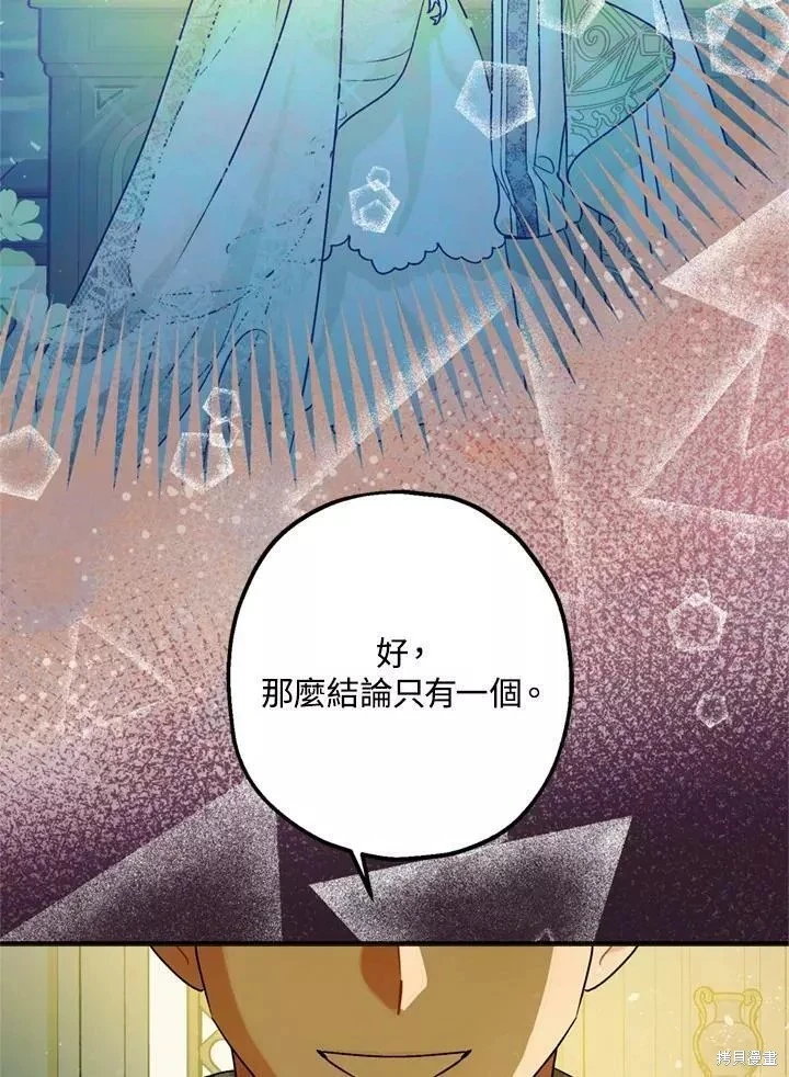 第68话53