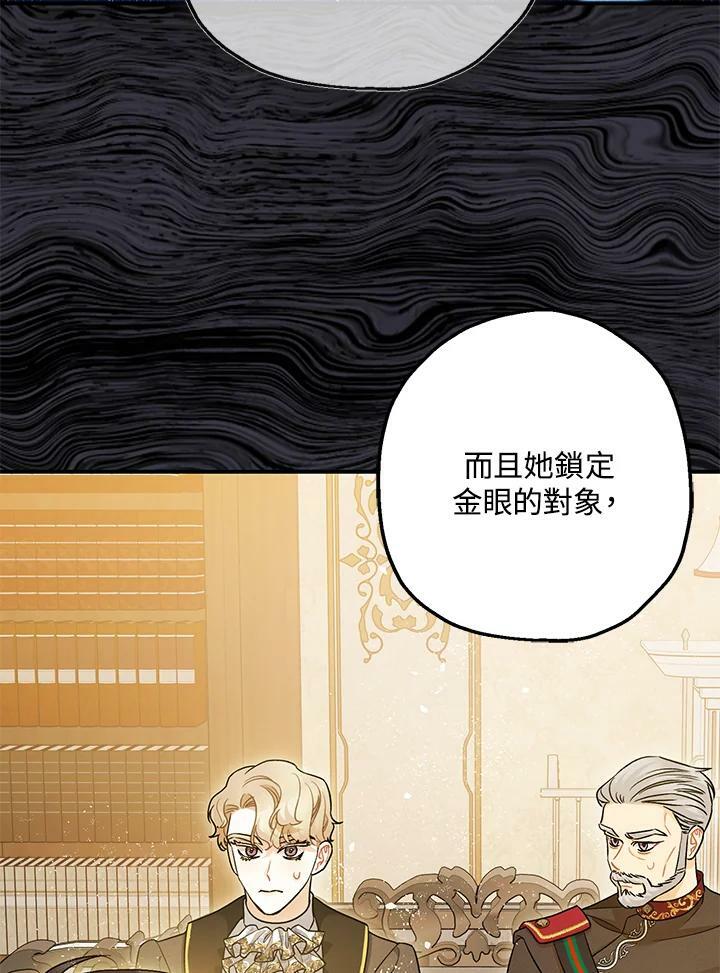 第74话107