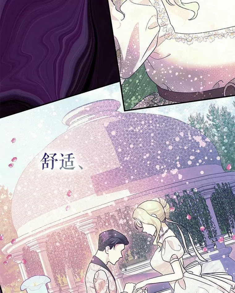 79.魔女的预知29