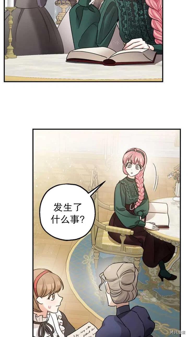 第29话47