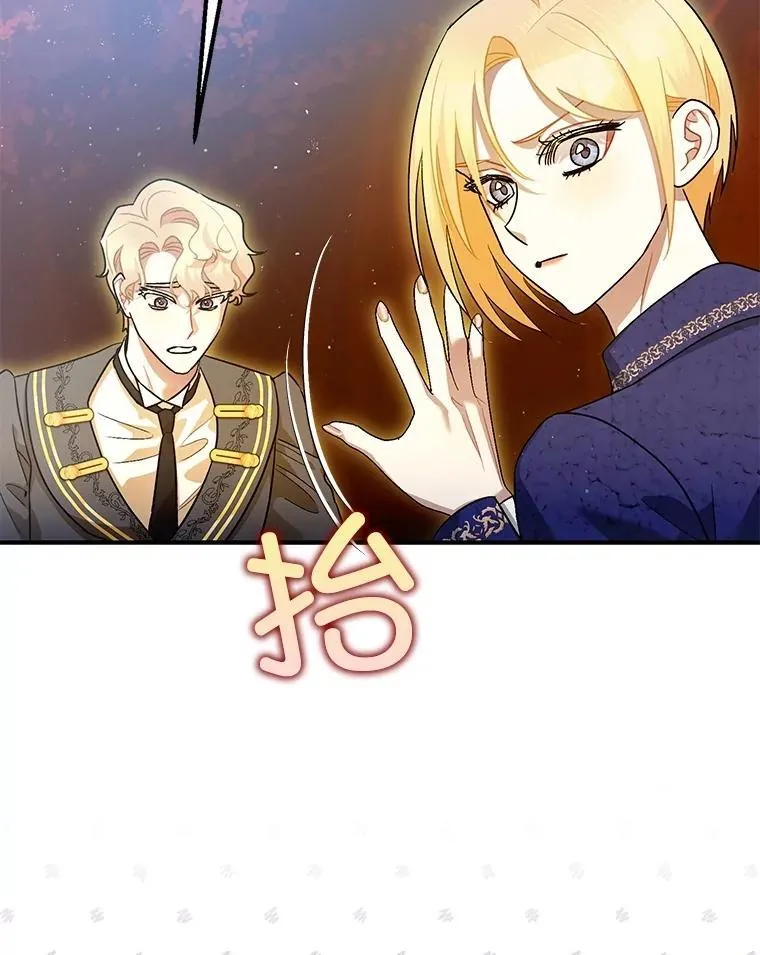 83.林中魔女69