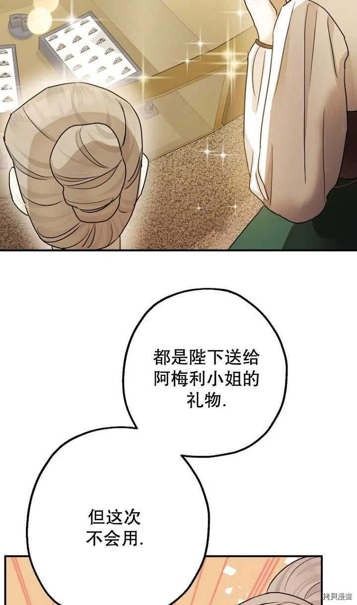 第31话70