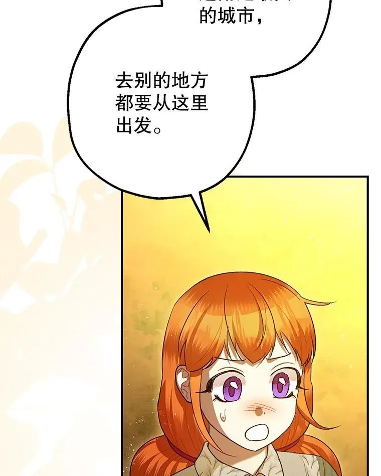 86.消除灾难的方法62
