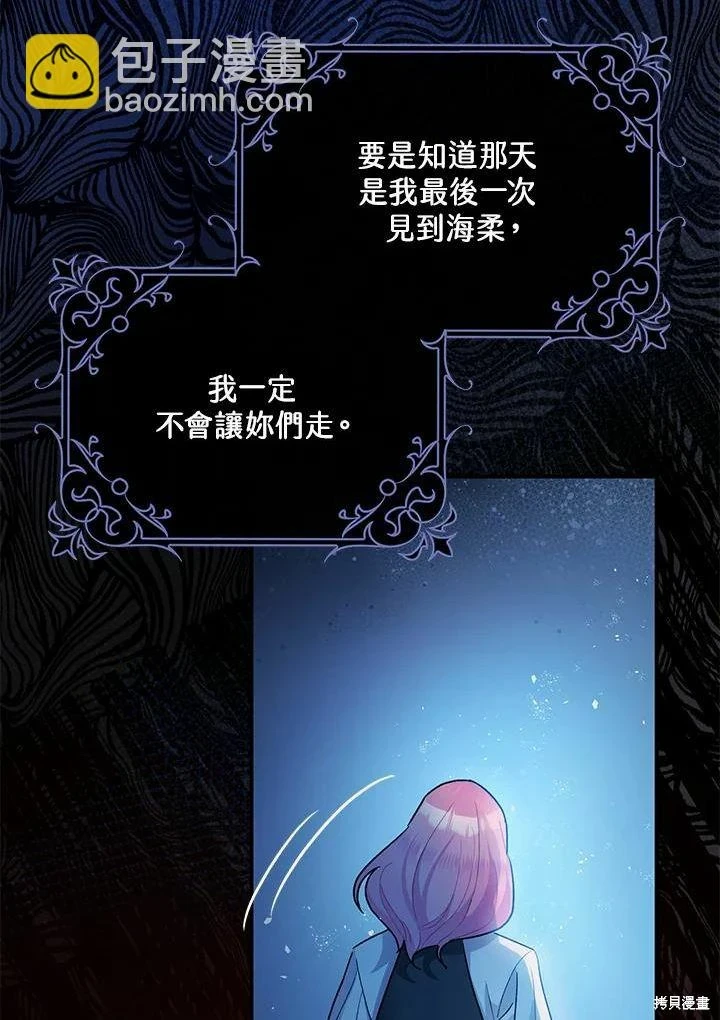 第45话53
