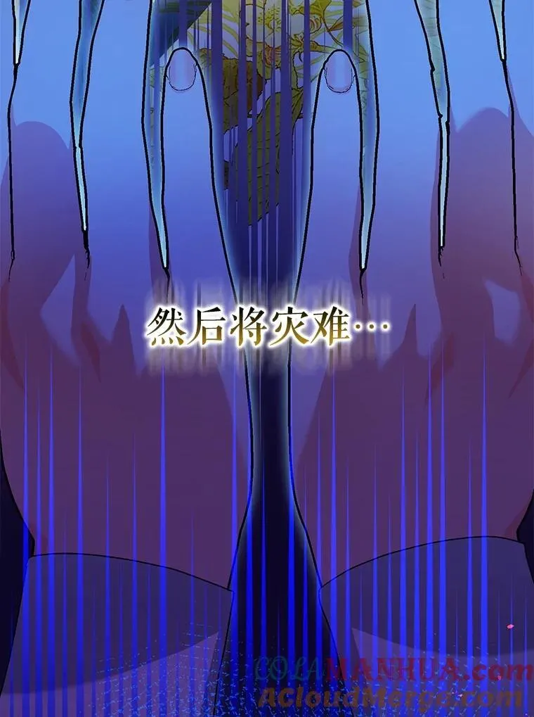 83.林中魔女12