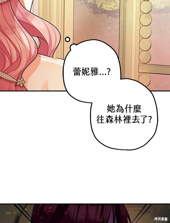 第41话92