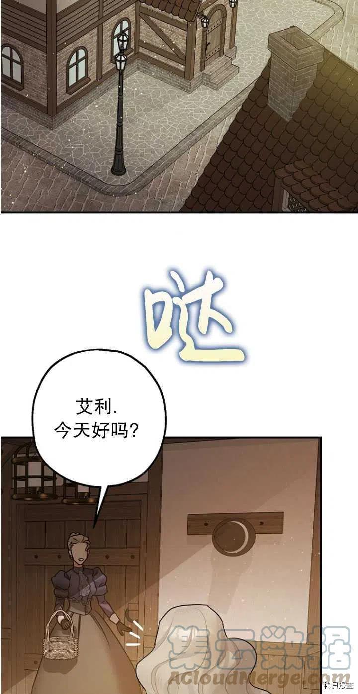 第30话30