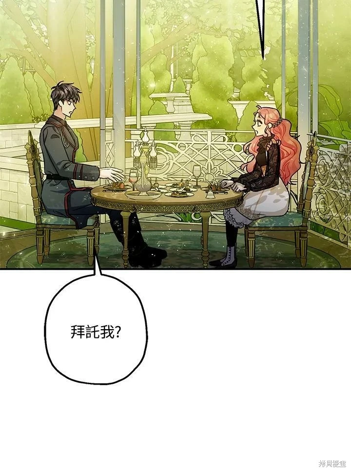 第47话80
