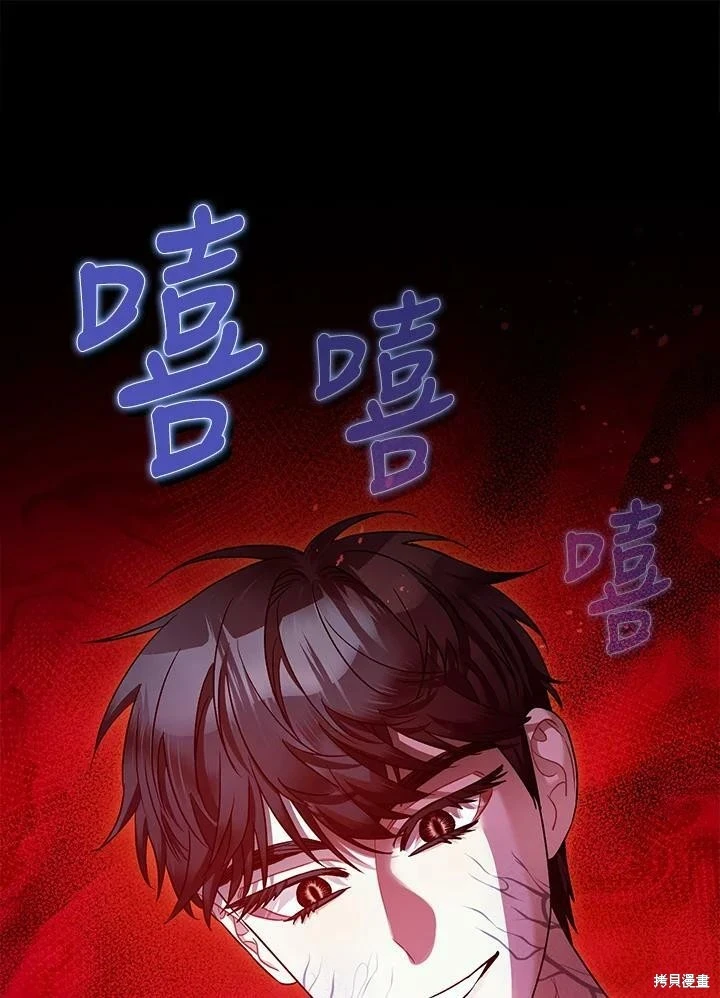 第58话81