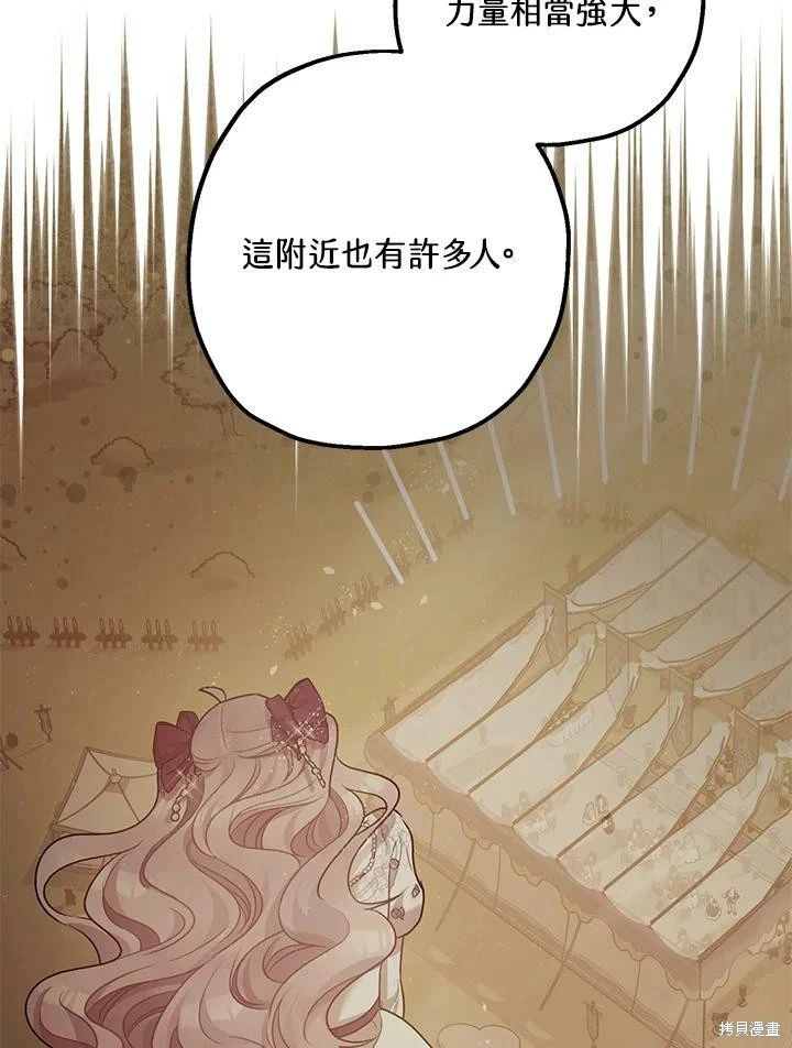 第57话118