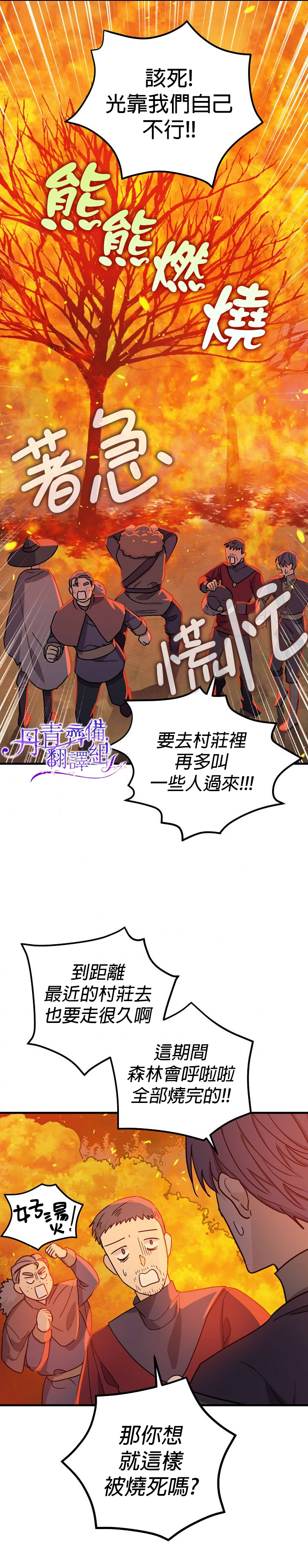 第11话21