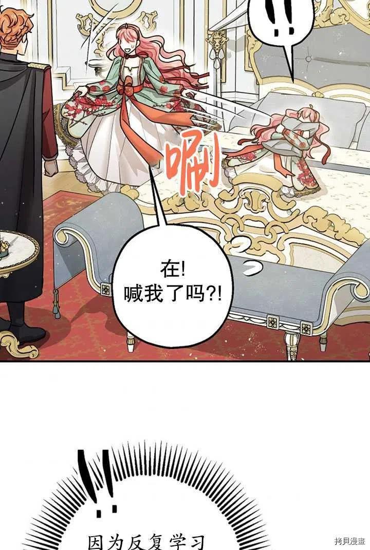第36话74